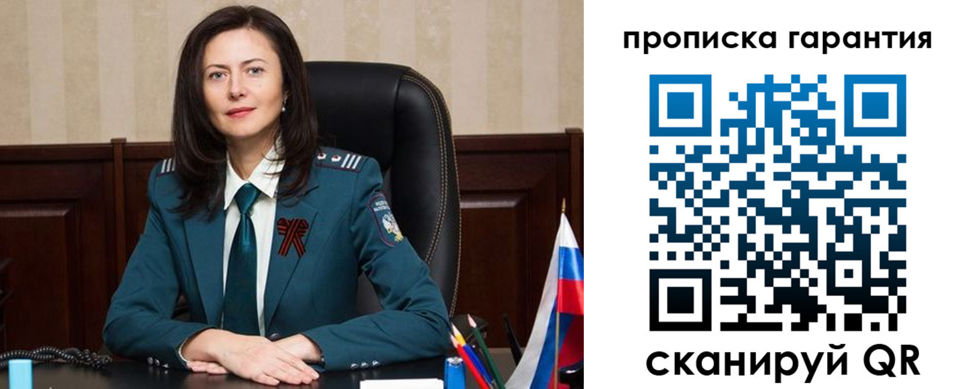 временная регистрация надежно в Змеиногорске